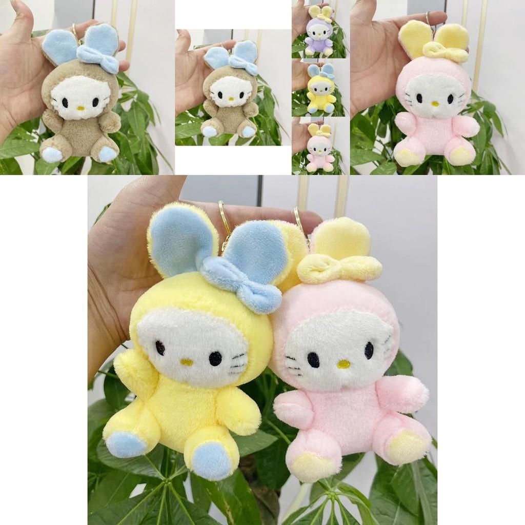 Charming Plush Bunny Keychain Delightful Rabbit Doll For Kids Ideal Gift