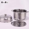 Zhang Xiaoquan Stainless Steel Double Layer Steamer Pot