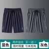 Men's New Shorts Summer Home Thin Versatile Sports Five-point Pants Loose Casual Pants Comfortable and Trendy Outside