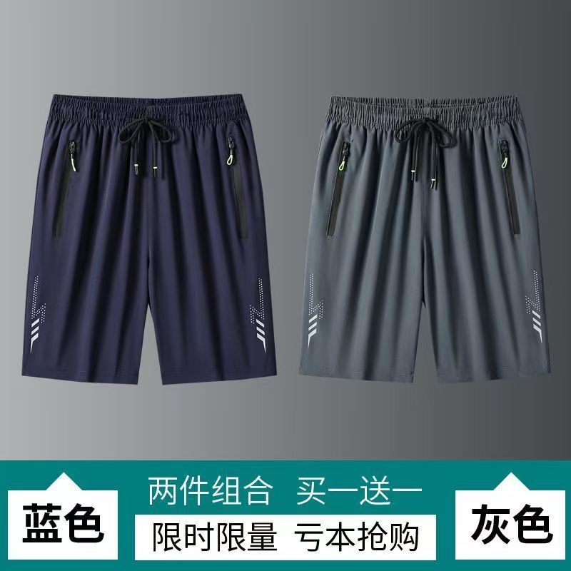 Men's New Shorts Summer Home Thin Versatile Sports Five-point Pants Loose Casual Pants Comfortable and Trendy Outside