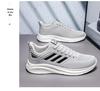 Men's Large Size Breathable Sports Casual Shoes (Sizes 45-48)