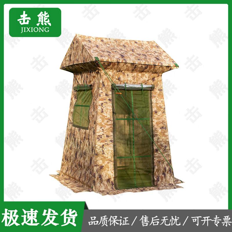 Jixiong Camouflage Camping Tent