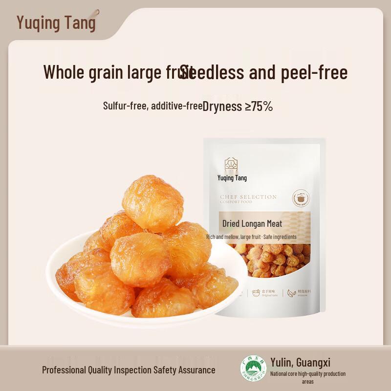 Yuqing Tang Premium Dried Goods