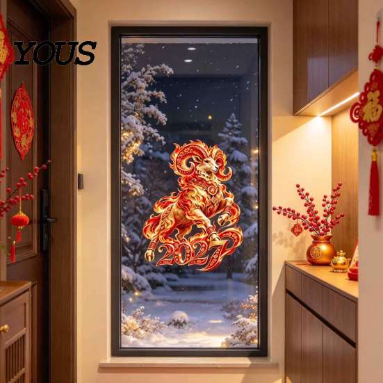 Year of The Sheep Supplies 2027 Russian New Flame Goat Static Glass Sticker, PVC Zodiac Window Cling, Red and Gold Style Clings Stickers for