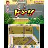Yo-kai Watch 2 Original Bonus Included (Jibanyan Medal Komagachi, etc.) - 3DS
