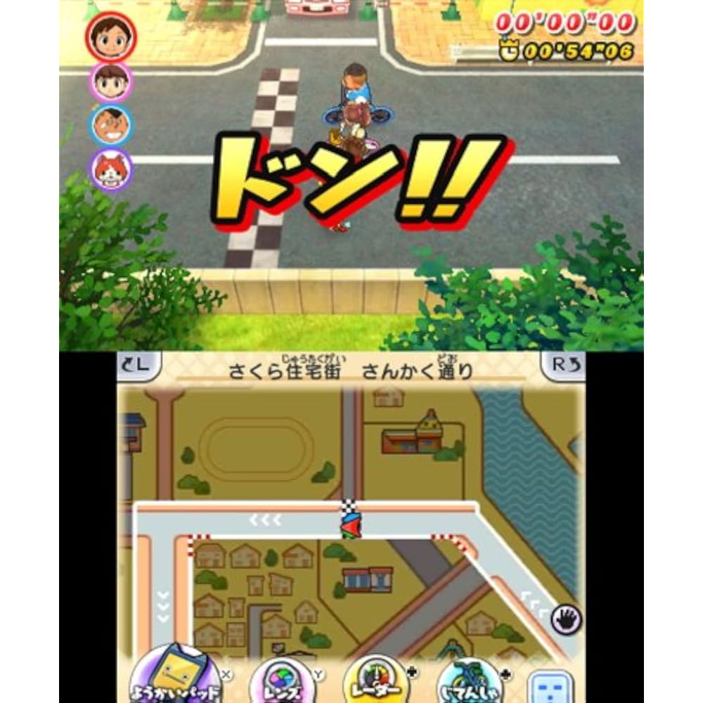 Yo-kai Watch 2 Original Bonus Included (Jibanyan Medal Komagachi, etc.) - 3DS