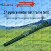 ShouLi Ares Outdoor Command Frame Tent