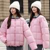 Round Neck Square Quilting Down Jacket Women's Loose Plus Size Outwear