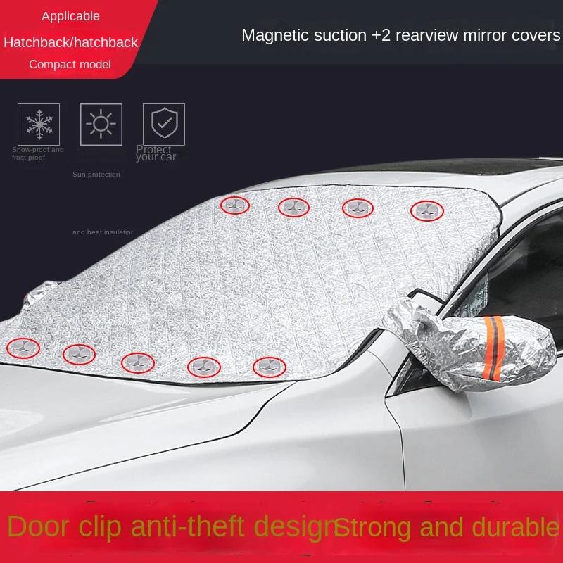 

Car magnetic car snow shield front windshield sun shield thickened snow shield frost and frost protection car clothing