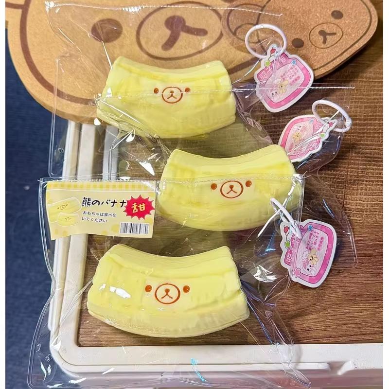 Handmade Squishy With Butter Texture Banana Bear Shaped For Adults Relieve Stress Tool Birthday Party Gift Food Grade Silicone