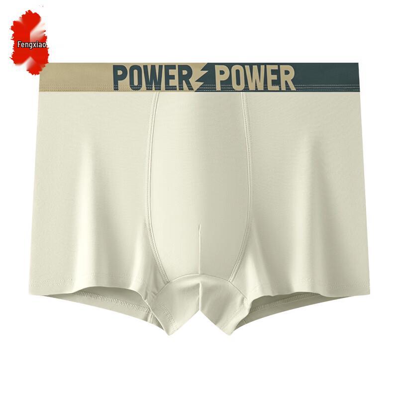 Men s Seamless Breathable Boxer Briefs XL