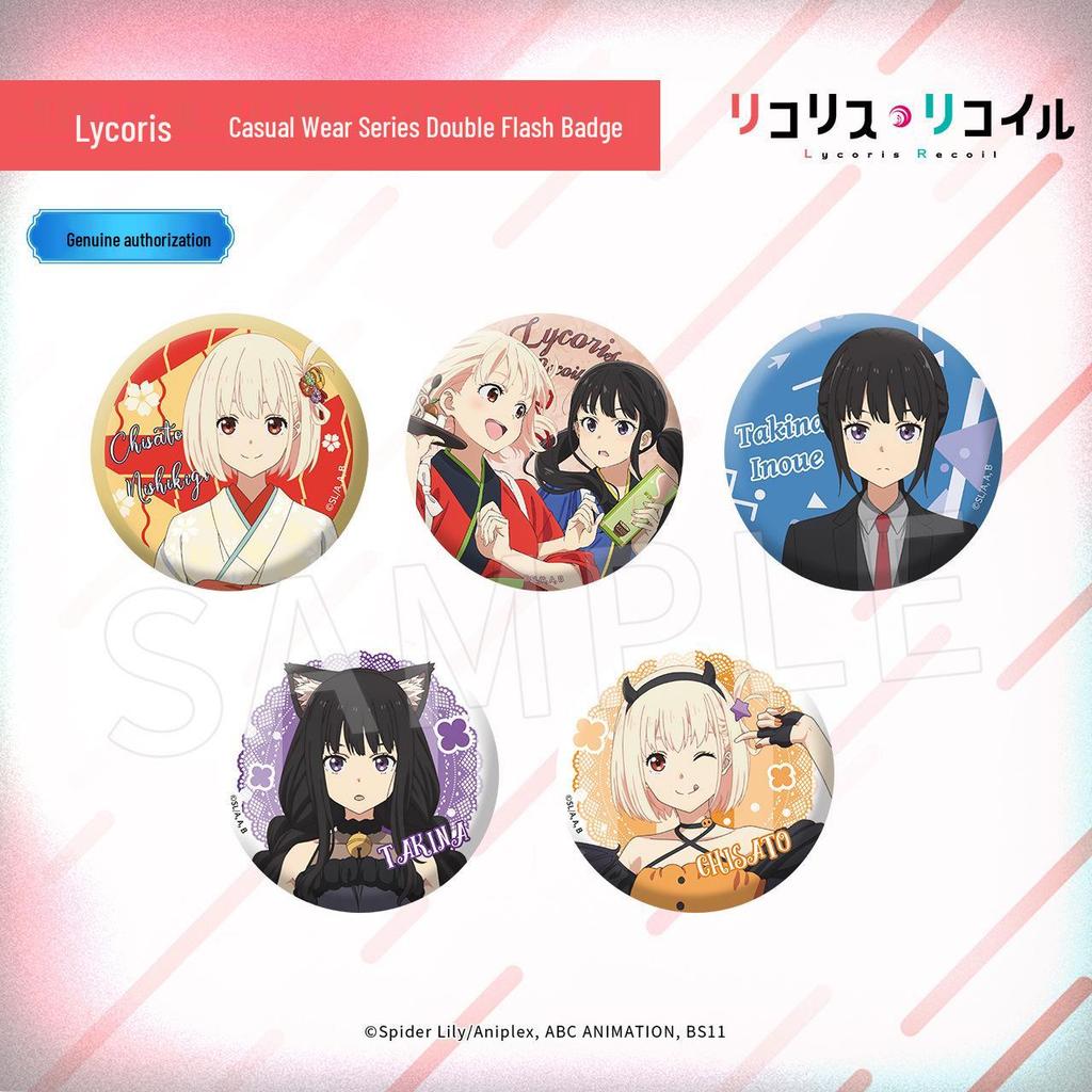 Official Lycoris Recoil Private Outfit Double Flash Badge Featuring Chisato Nishikigi & Takina Inoue