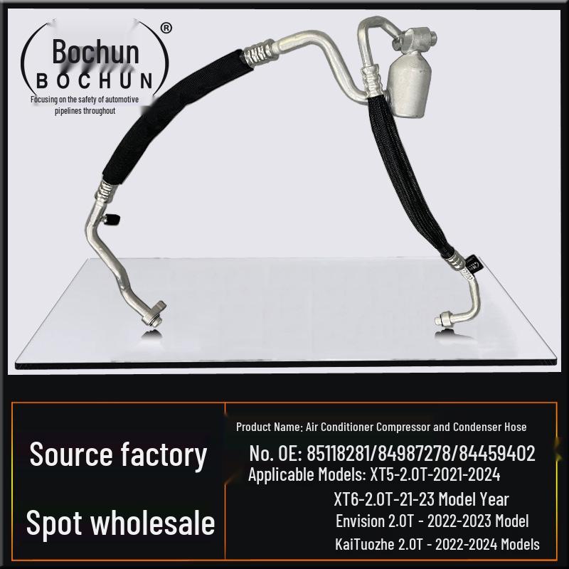 Cadillac XT5 XT6, Envision 370T, Blazer 2.0T AC Compressor High/Low Pressure Pipe Cadillac XT5 XT6 Envision Blazer 2.0T