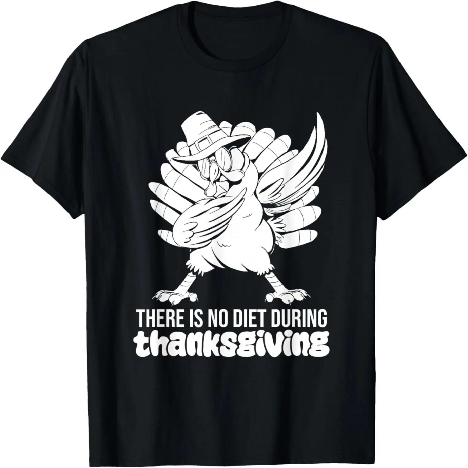 

Funny Thanksgiving Quote Turkey Thighs Cool Thanksgiving T-Shirt XXXXXL чорний