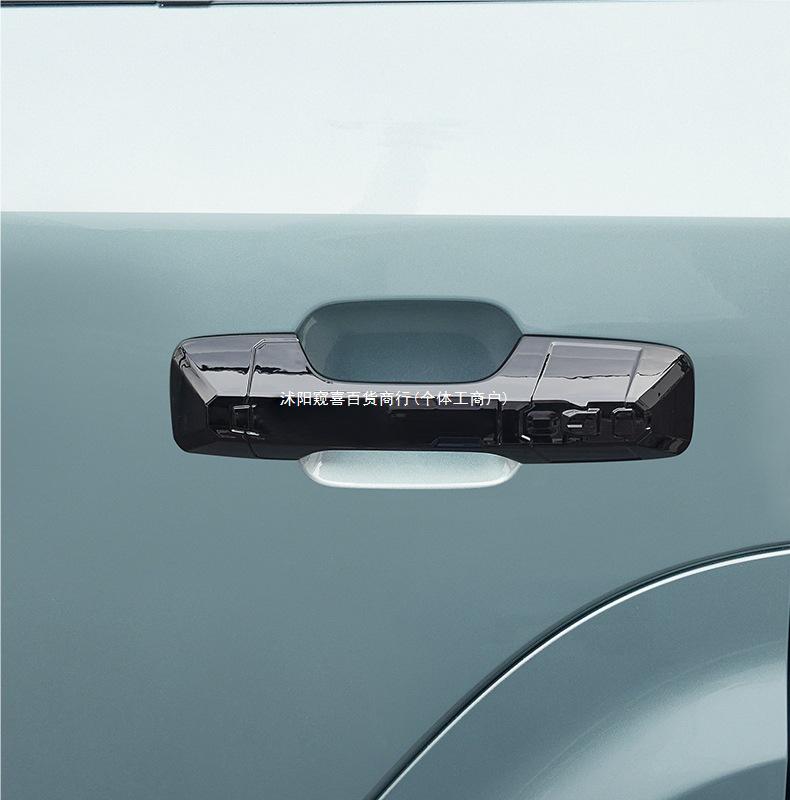 Equation Leopard Titanium 7 Car Door Handle Scratch Protection Sticker & Decorative Cover