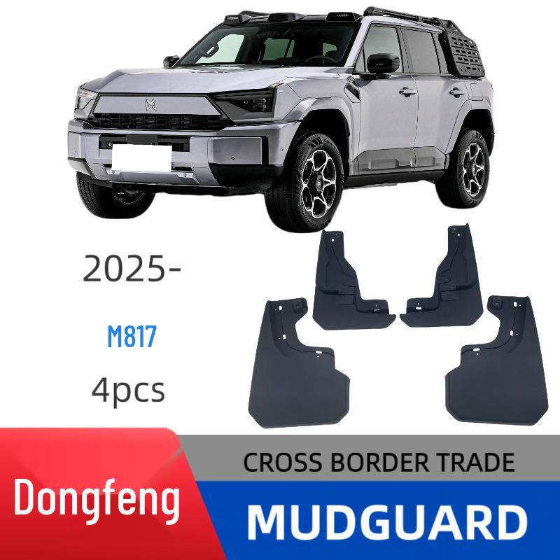 Compatible Fender Mud Flap for Dongfeng Mengshi M817 Model