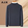 Men's 100% Cashmere Round Neck Pullover Sweater