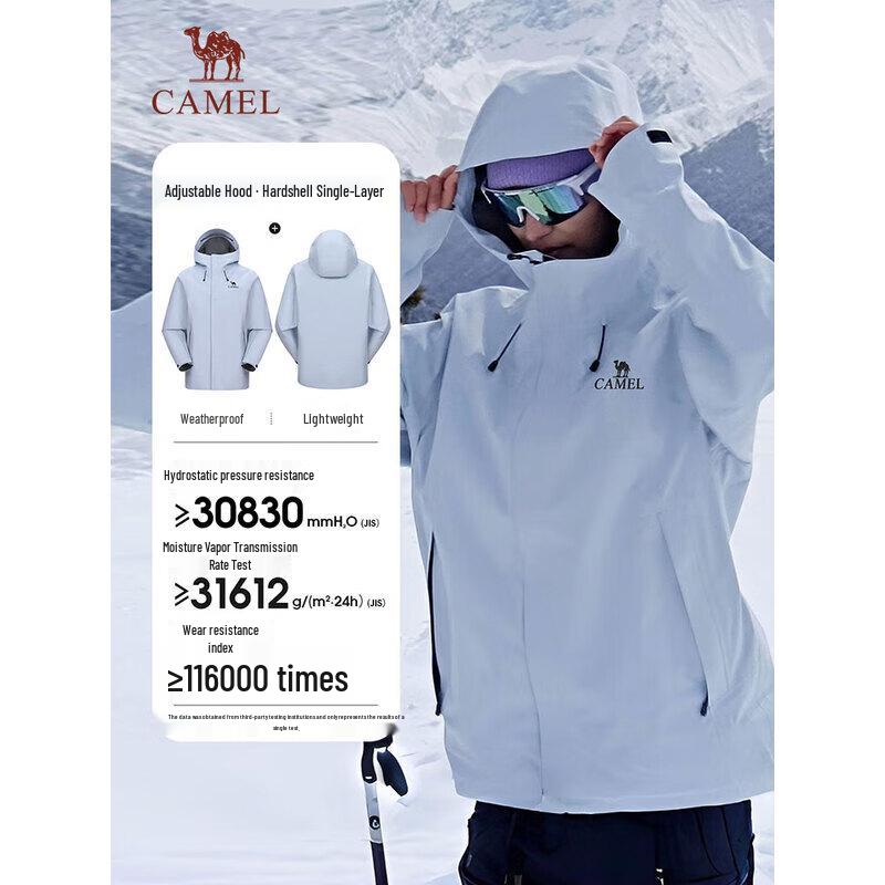 Camel Unisex Hardshell Outdoor Jacket A34CA31864A