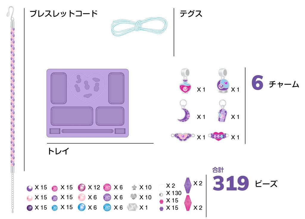 Hanayama Make It Real Crystal Dreams Jewel & Gem DIY Kit