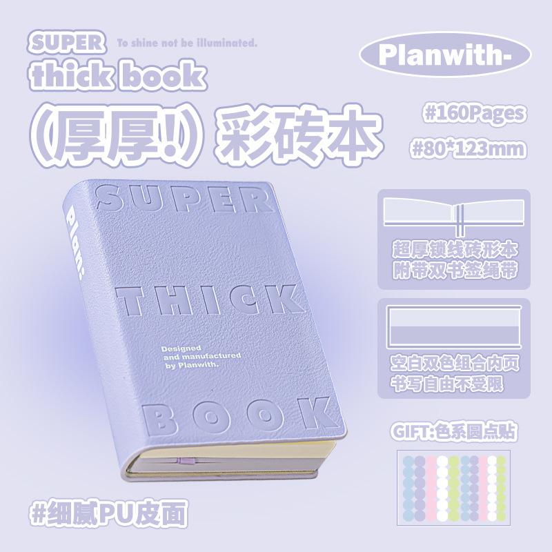80*123MM High Face Value Thick PU Embossed Two-color Blank Inner Page Study Notes Memo Portable Pocket Notebook