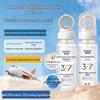 Dr. Mo 377 Whitening & Multi-Effect Sunscreen Spray SPF50 PA+++