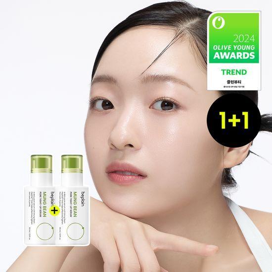 BEPLAIN Green Bean Pore Tightening Serum 30ml 1+1 Promotion