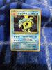 Pokémon Trading Card Old Holo Old Back Card, Back, Gyarados, Cross