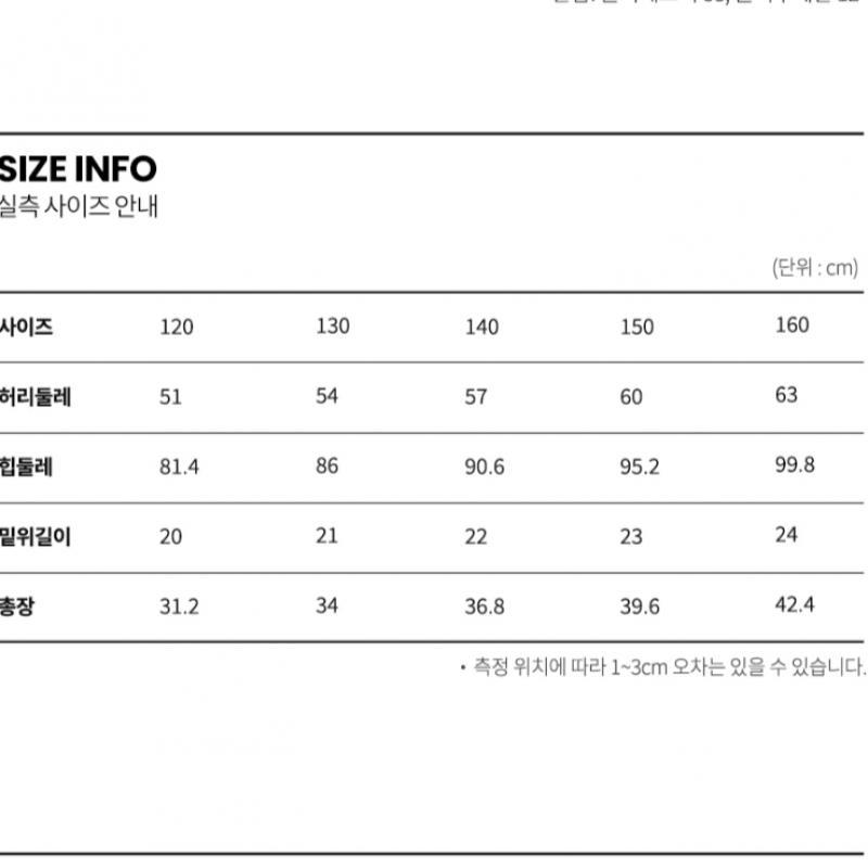 [renoma Kids] Fustă plisată țesută R2425s602