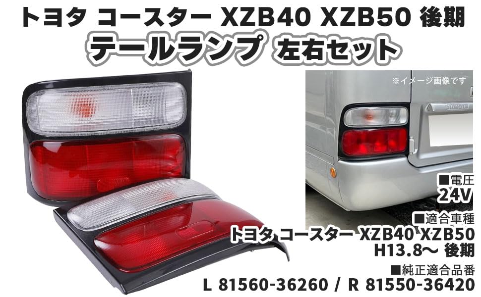 Red and white taillights set for Toyota Coaster August 2001 compatible with part numbers Custom XZB40/XZB50 (late model, onwards) 81560-36310,