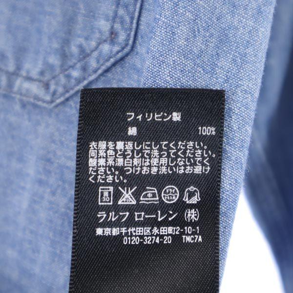 RRL One Star Long sleeve Chambray shirt XS RALPH LAUREN Chin Strap Men's Used