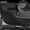YOURS 90 Series Door Trim Guards Kick Custom Sewn In Scratch and Stain Custom Instrument Panel Toyota S Noah/Voxy (2-Piece Set) [Carbon-Look Blue]