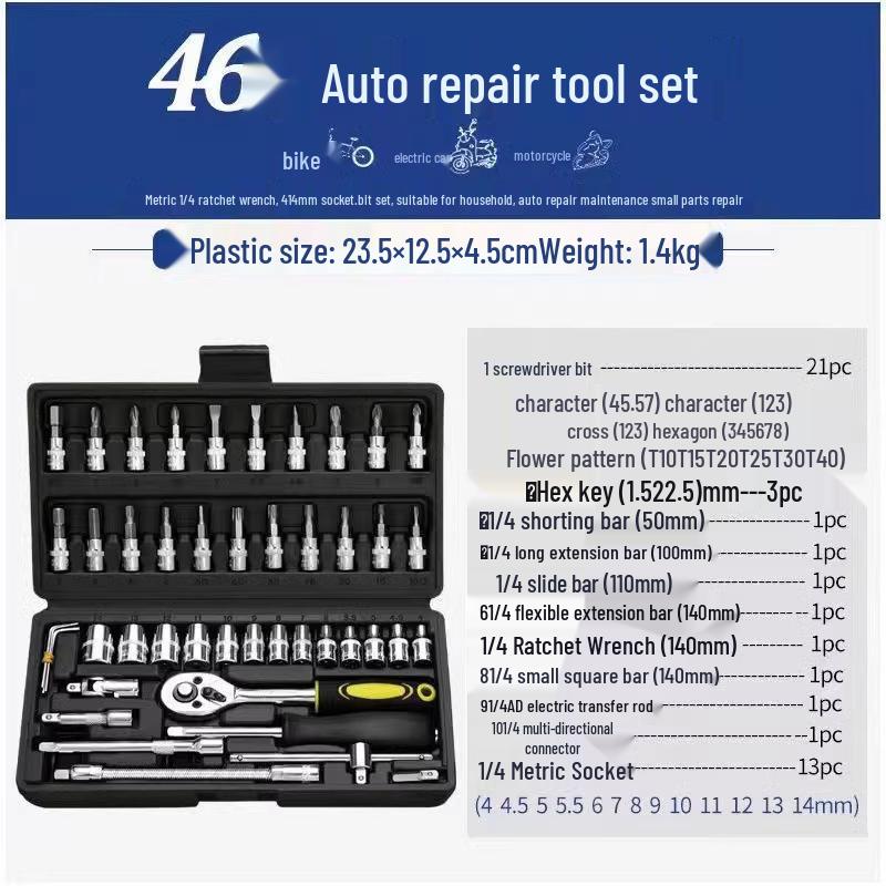 46-Piece Multifunctional Socket Wrench Set for Auto, Motorcycle, and Household Repair