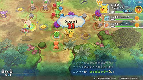 Pokémon Mystery Dungeon Rescue Team DX - Switch