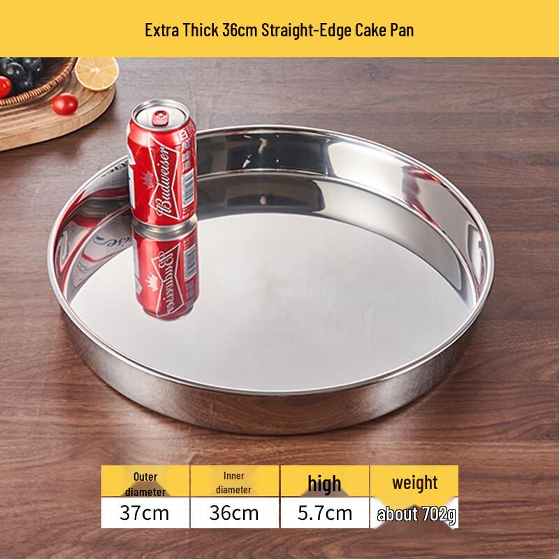 Wuhe 36cm Extra Thick Stainless Steel Deep Flat Round Plate