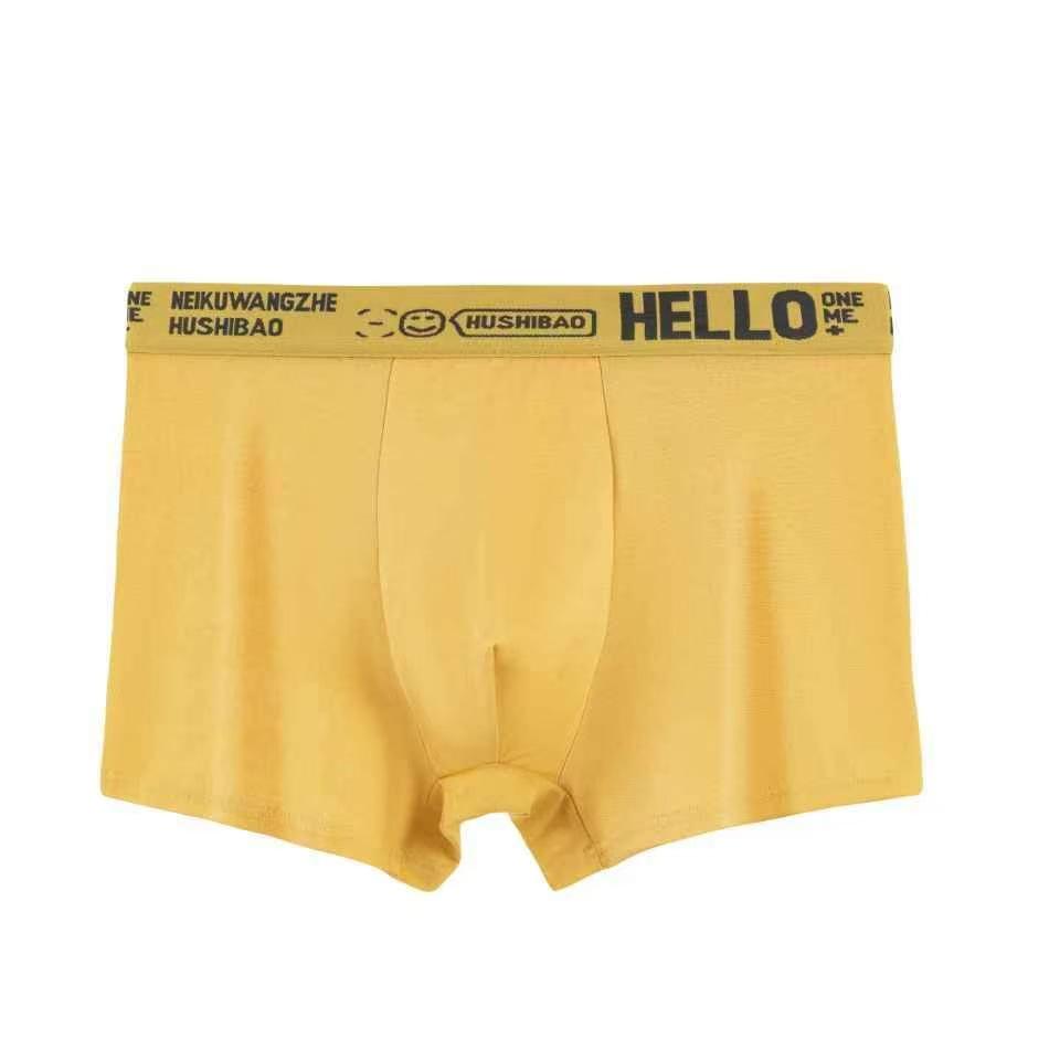 

HELLO Men s One-Piece Underwear - Comfortable Waistband, Breathable, Trendy Brand Bestseller. L Waist 32cm [80-100kg]
