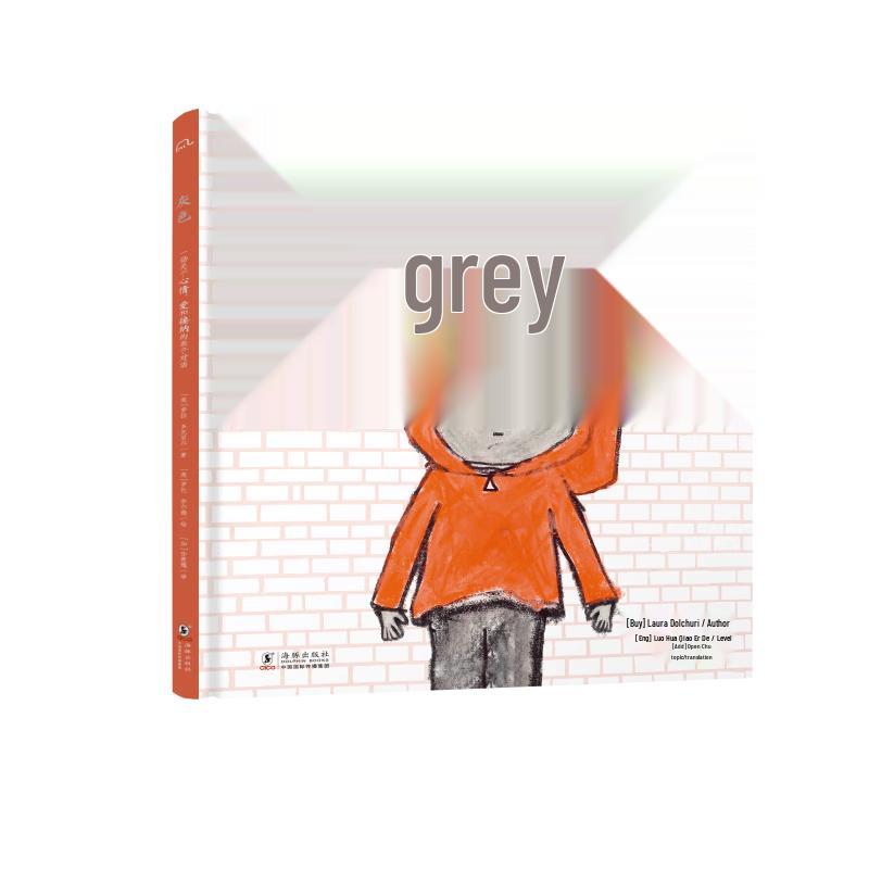Grey: A Parent-Child Dialogue on Emotions & Acceptance