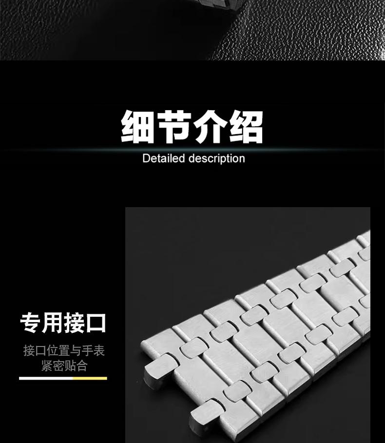 21mm 26mm 904 Solid Stainless Steel Watchband For AP 15400 15703 AP ROYAL OAK Audemars Piguet Royal Oak Watch Strap Men Bracelet
