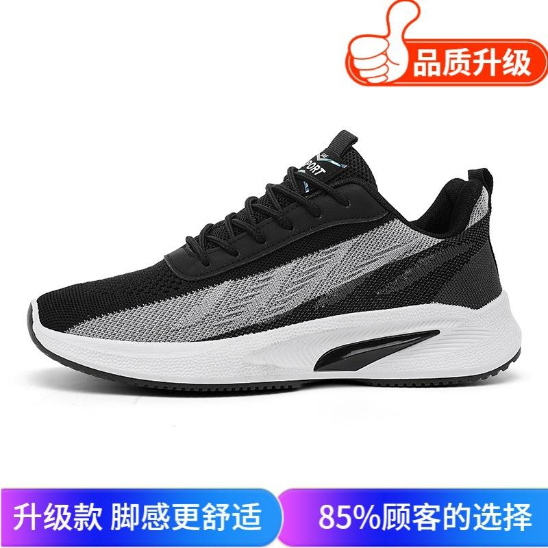 Summer New Fly-woven Mesh Breathable and Deodorant Youth Comfortable Soft-soled Elastic Sports and Leisure Shoes