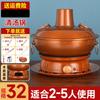 Old Beijing Electric & Charcoal Dual-Use Copper Hot Pot