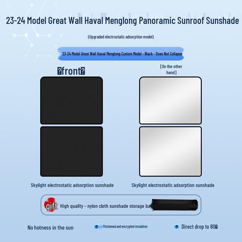 Great Wall Haval Menglong Солнцезащитная шторка люка и Заслонка для приватности Great Wall Haval Menglong 23