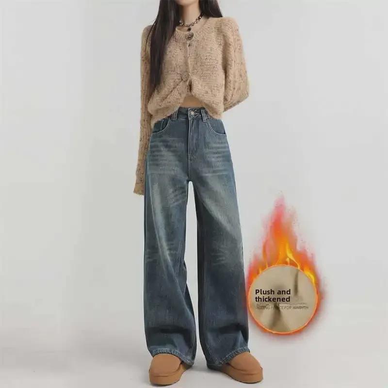 "Women's High-Waist Velvet Wide-Leg Jeans - Warm, Straight Fit for Autumn & Winter"
