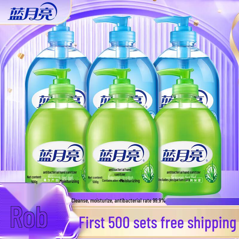 Blue Moon Aloe Vera & Wild Chrysanthemum Hand Wash 6-Bottle Set