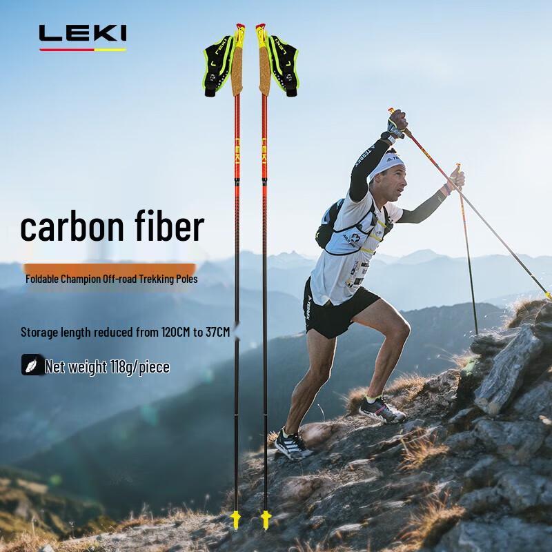 LEKI Champion Carbon Fiber Folding Z-Poles