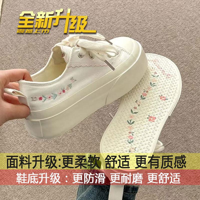 

Embroidery versatile little white shoes casual shoes women s summer 2025 new thin breathable thick-soled heightening canvas shoes 35