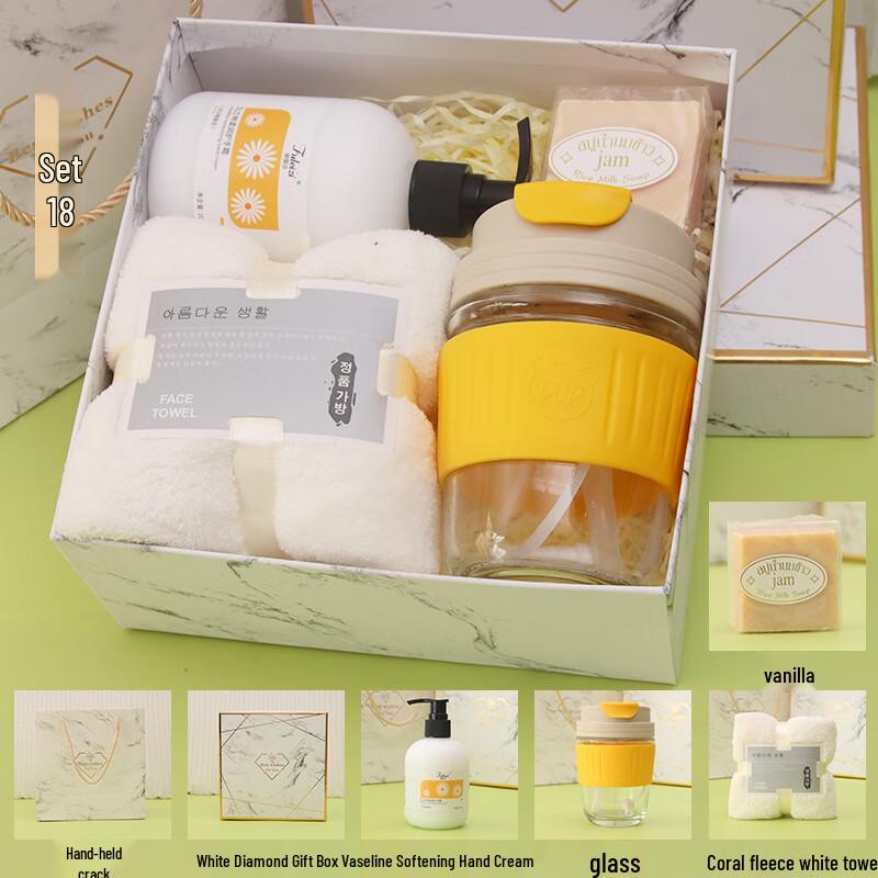 

Elegant Gift Box Set