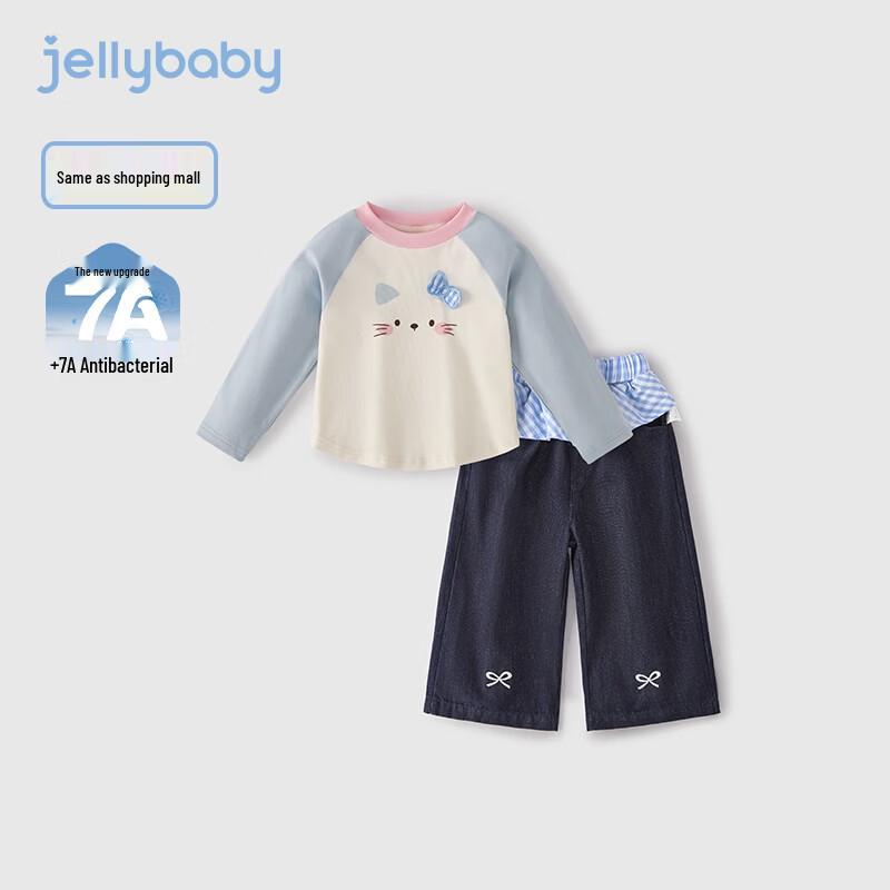 JELLYBABY Girls Contrast Denim Set