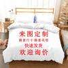 Home Textiles Three-Piece Cupid'S Arrow Cartoon Digital Printing Quilt Pillowcase Bedding