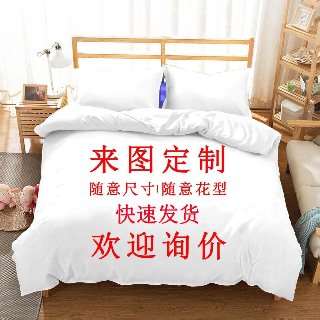 Home Textiles Three-Piece Cupid'S Arrow Cartoon Digital Printing Quilt Pillowcase Bedding