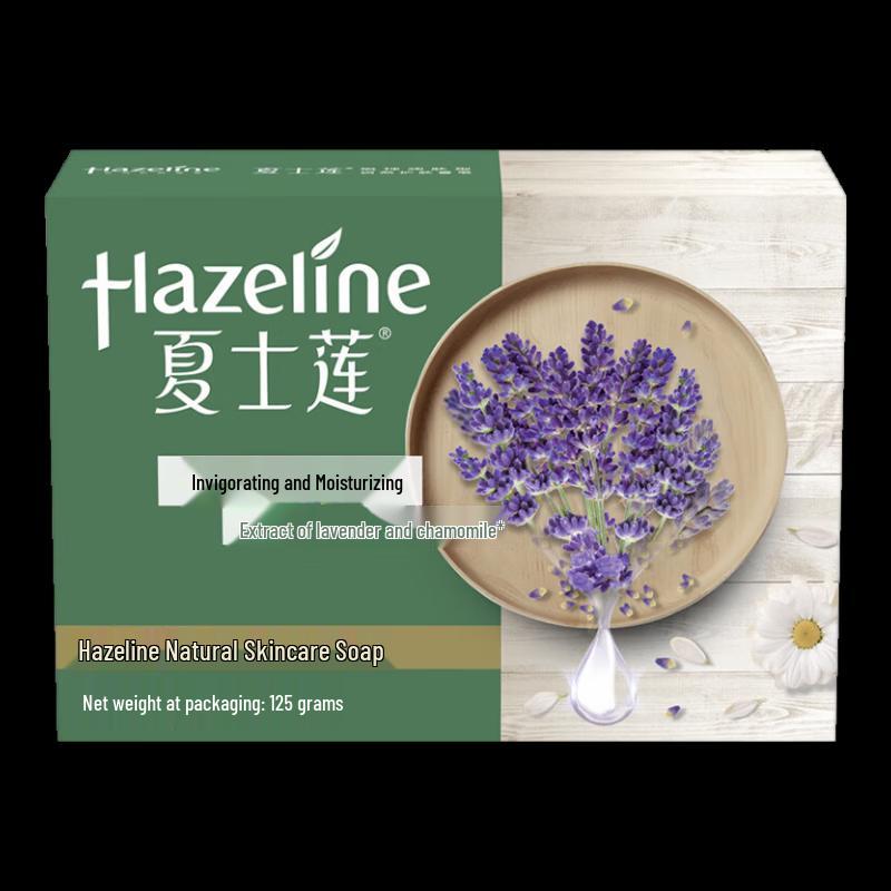 Мыло для ухода за кожей Hazeline