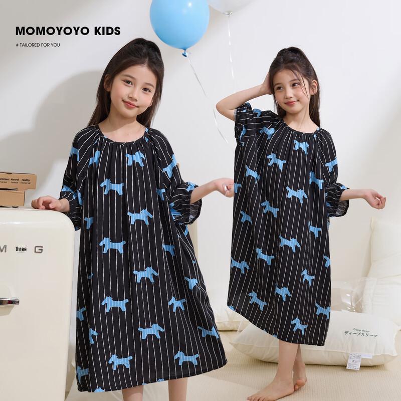 Kids  Striped Summer Sleepwear Collection 150